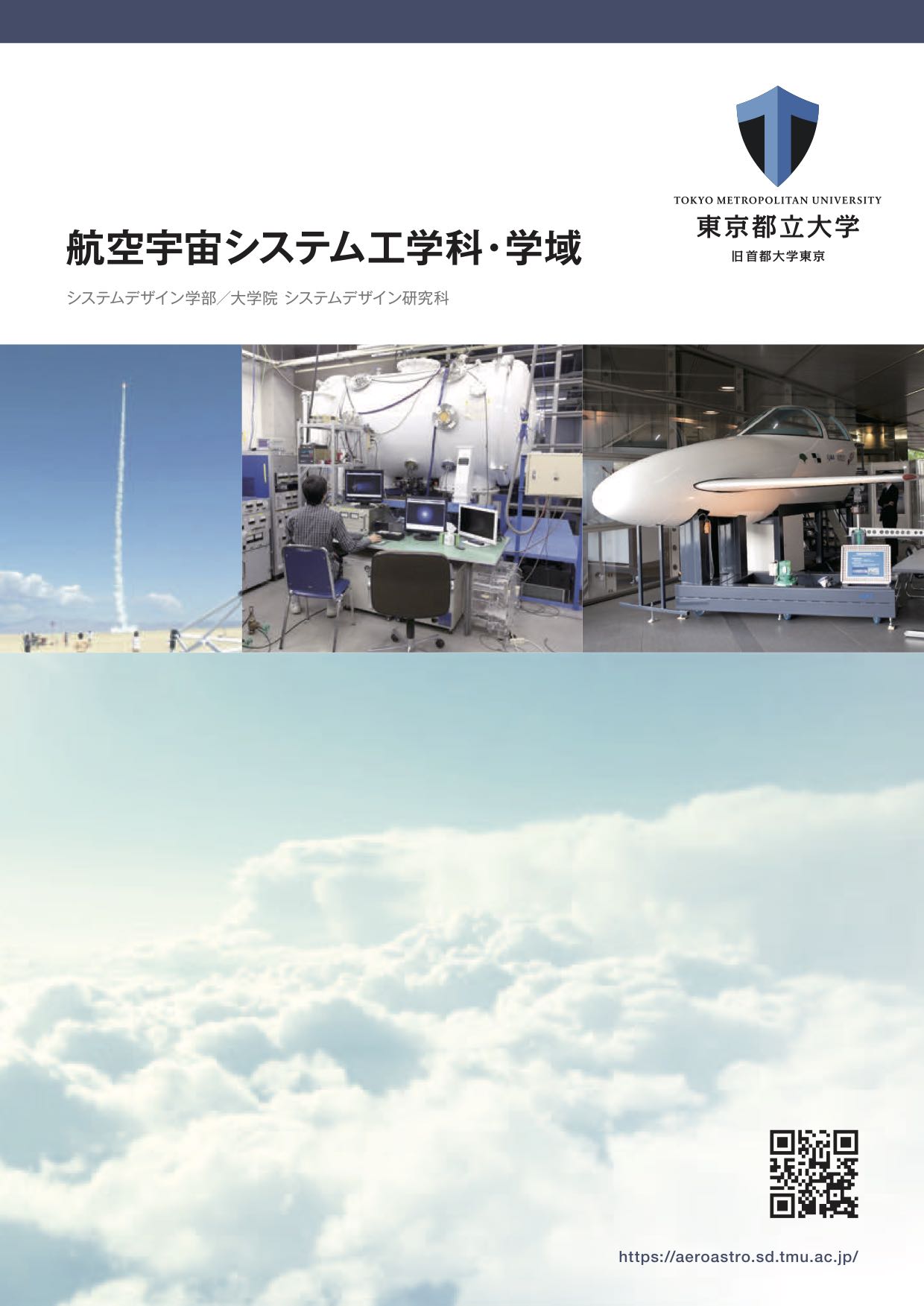 早稲田大学 基幹理工学研究科 機械科学・航空宇宙専攻 院試 過去問・解答例 - 本