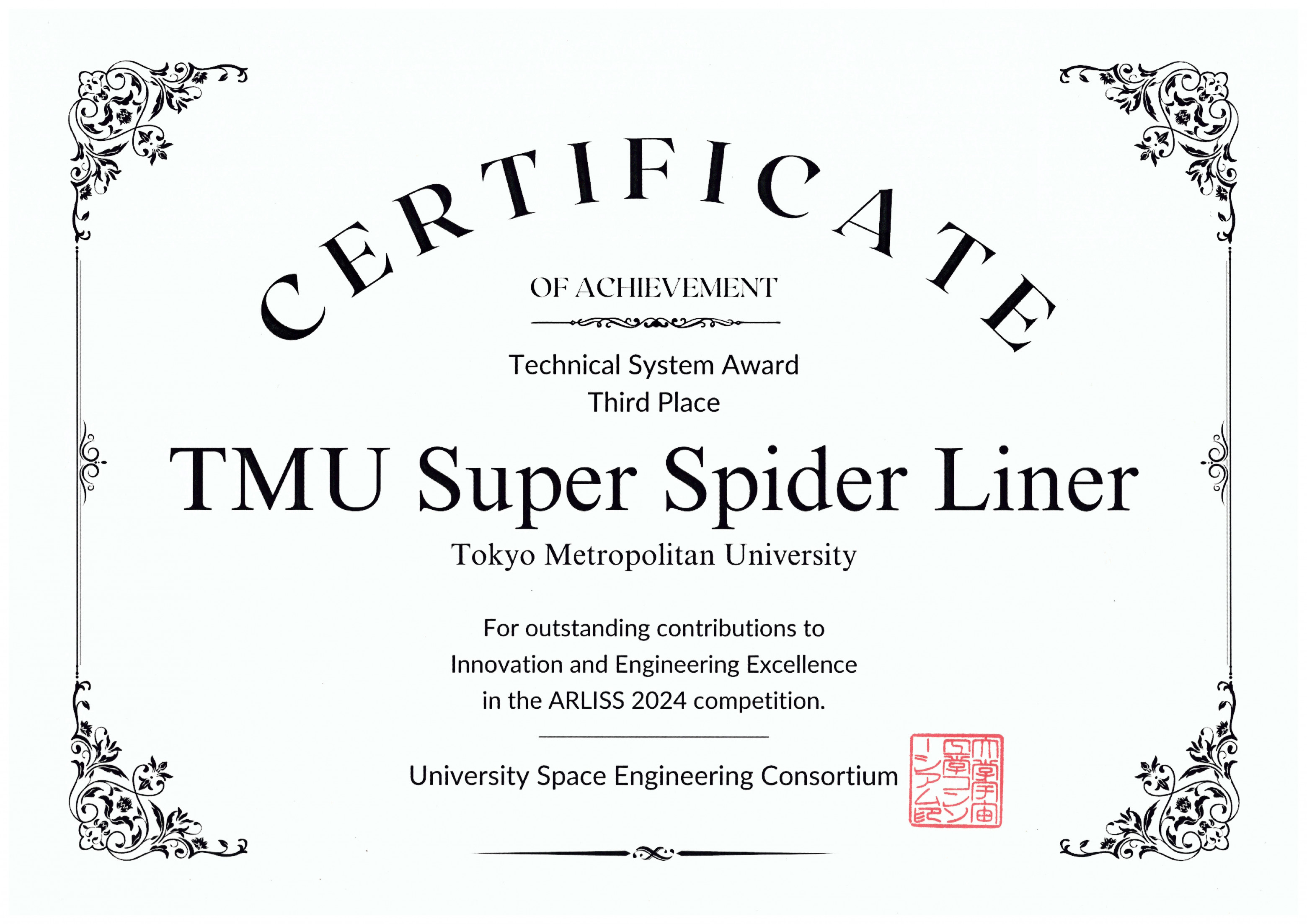 UNIMAG 会報 / vol.6〜19・21〜28 応募受付終了】イングヴェイ・マルムスティーン iT'S MEMBER月額
