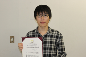 2013年日本塑性加工学会